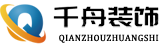 郑州展厅设计